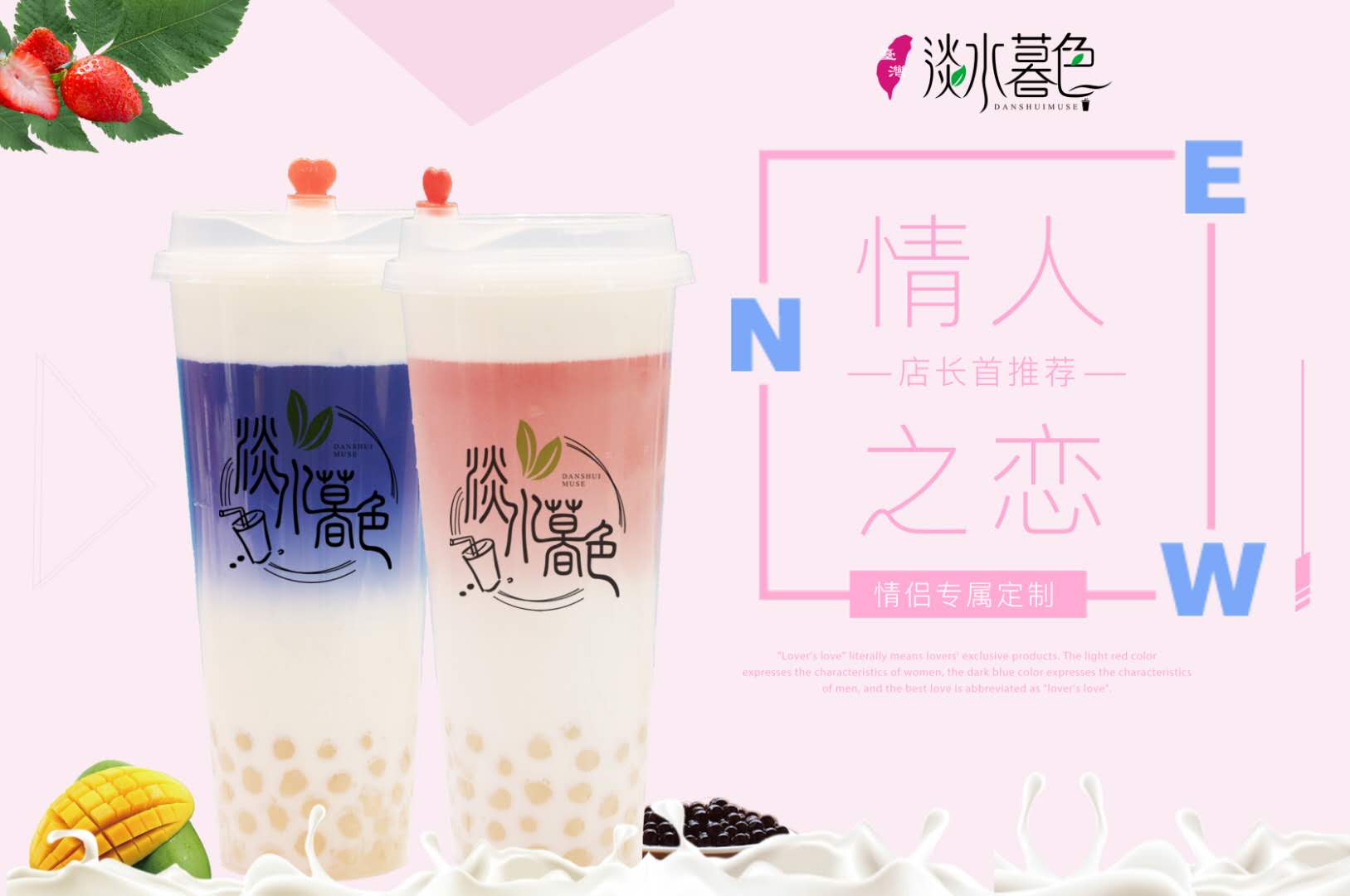 正宗臺灣奶茶市場前景如何？